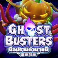 IJP88 - AMB GHOSTBUSTER