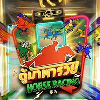 IJP88 - AMB HORSE RACING